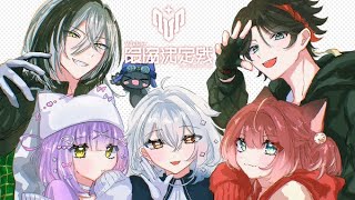 【 VALORANT 】V最スクリム2日目～メンバー概要欄【 ぶいすぽっ！/紫宮るな 】