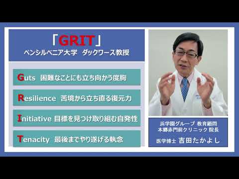 脳科学から見た中学受験をする理由