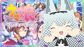 【#ウマ娘】チャンミCLASSIC　Round2　Day2