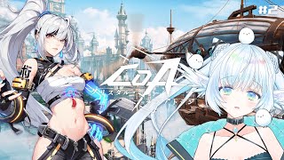 【＃CoA 】完全初見新作RPG！ #クリスタルオブアトラン 参加型！【#シマナガエナ / #VTuber 】