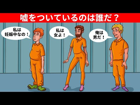 7秒クイズの最新動画 Youtubeランキング