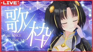 【#歌枠 】今日はまったり。 #うたティア #224【夕月ティア】#karaoke