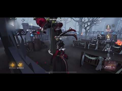 最上位ランクマ　女王【第五人格/identityV】