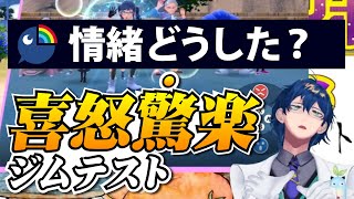 【ポケモンSV】ジムチャレンジで情緒がぶっ壊れちゃった【レオス・ヴィンセント】