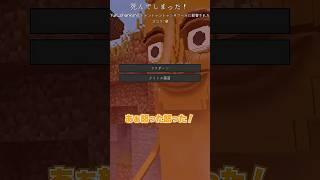 マインクラフトのモブをトゥントゥントゥンサフールに作り変えてみた！【まいくら・Minecraft】よろずや🍭