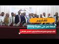 قضاة تعز على طاولة واحدة.. لقاء موسع لتعزيز العدالة وتجويد العمل القضائي