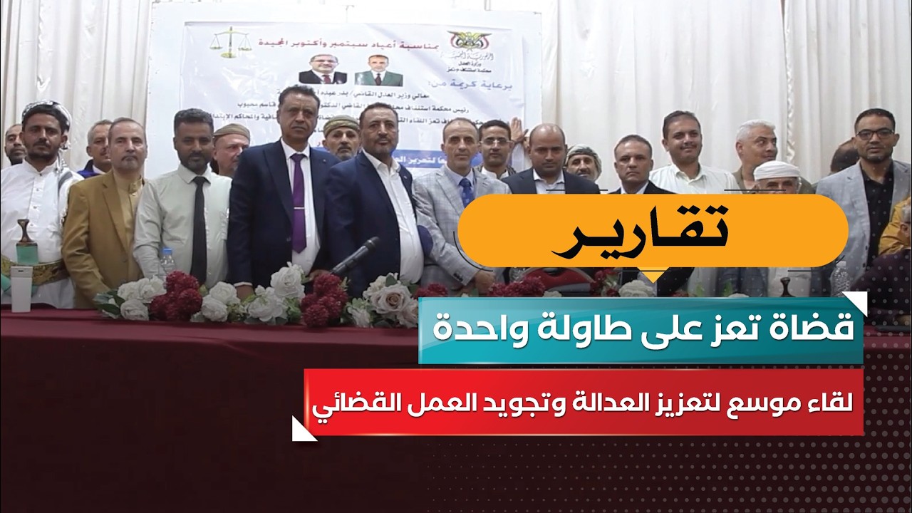 قناة السعيدة