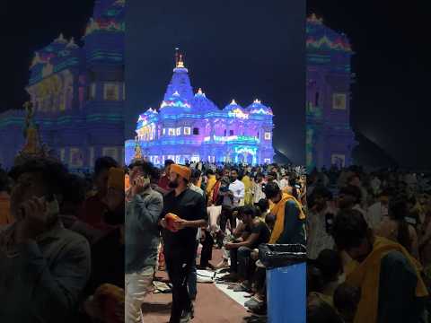 प्रेम मंदिर वृंदावन मथुरा UP #short #ytshorts #Vrindavan #Radha #Krishna #Mathura #viral #Dwarka