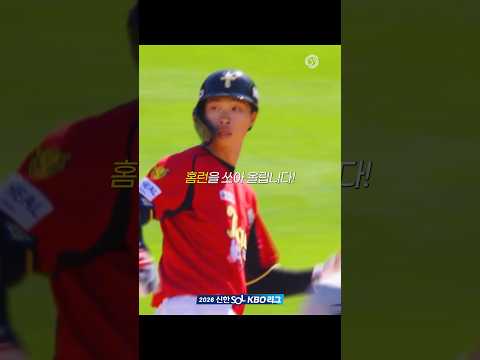 KIA의 리드오프 역할 완벽 수행! 박재현의 4안타 경기