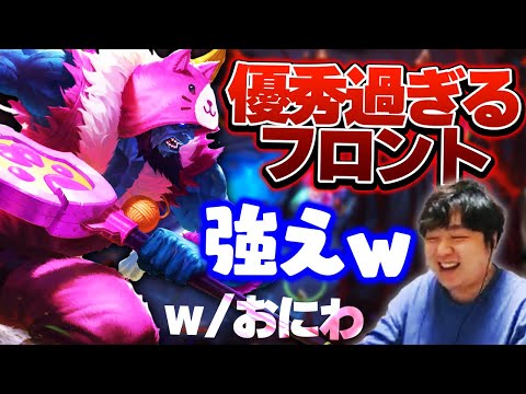 前衛として優秀過ぎるヨリックで敵をシバくしゃるる w/御庭 [アリーナ/LoL/しゃるる]