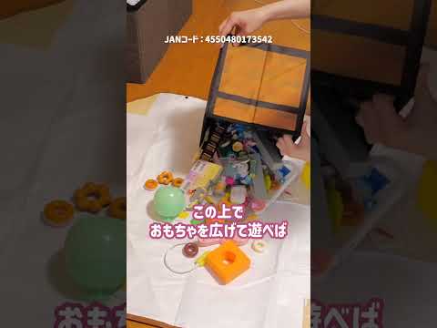【DAISO】あっという間に片付け完了！便利な袋　#shorts #100均