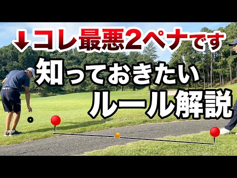 【1度覚えれば安心！】エンジョイでも正しいルールは知っておきたい！ドロップ編