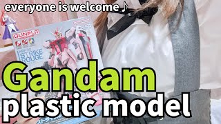 【ガンプラ💗】コスプレ姿でストライクルージュ作ってみた【GUNDAM SEED】#コスプレ配信 #ガンプラ女子 #GUNDAMSEED