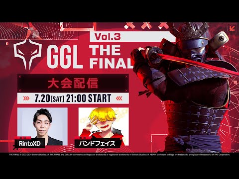 【🔴LIVE】GGL:THE FINALS VOL.3 大会配信（実況：RintoXD・解説：バンドフェイス）