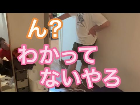 【ルームシェア】途中で何もわかってない奴に引き継いでくる【交代】