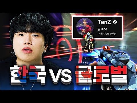 총 400만 유튜버 레전드 글로벌 멤버들... 한국 스트리머들이 이 정도였음?ㅋㅋㅋㅋㅋ