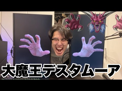 モニターが2枚あれば出来ること