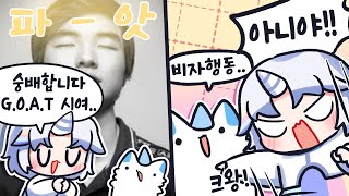 이게 왜 비자행동이야?!!