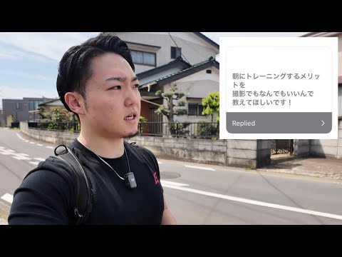 インスタで来た質問数個に歩きながらラフに答える