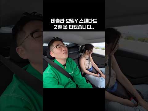 승차감이 구려도 잘 팔리는 이상한 <strong>차</strong>..?!