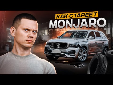 Как китаец проявляет себя с годами
