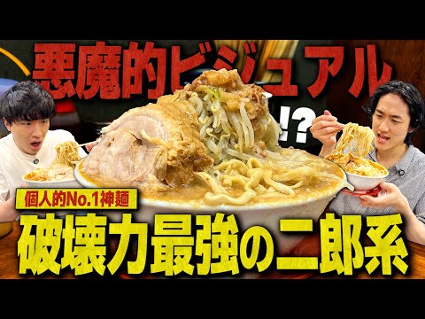 【神麺】史上No. 1の二郎系ラーメン...爆量のヤサイニンニクマシアブラがマジで神でした。【えどもんど新橋/飯テロ】