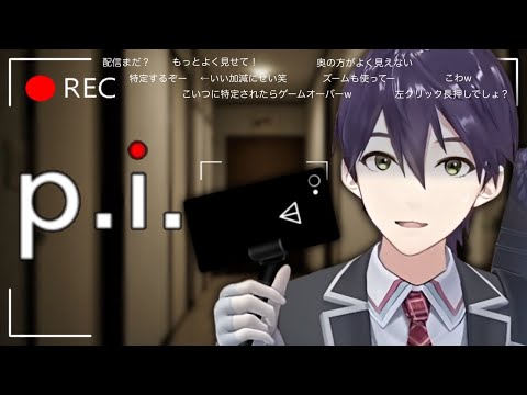 【特定禁止】剣持刀也の自宅ルームツアー【P.I.】