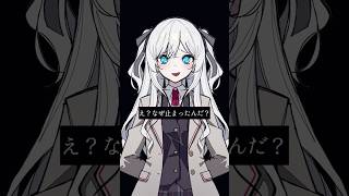 【処刑拍手 (Execution Clap)】うたってみた