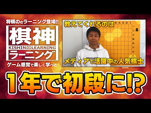 藤森哲也五段・棋神ラーニングファン感謝イベント(将棋ウォーズ)