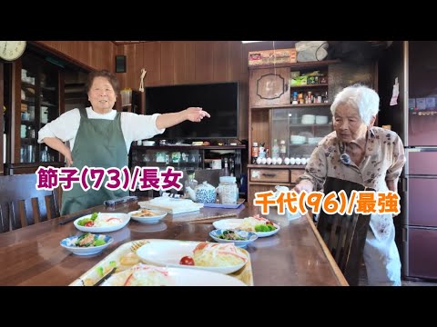 96歳がテレビの裏技を真似したらまさかの展開に...
