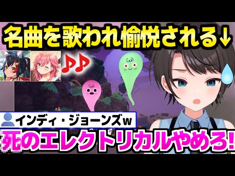 【PEAK】登山中に1人残されたスバル,幽霊になったミオみこに名曲BGMで煽られる珍道中ｗ「畜ミオだ！」【ホロライブ 切り抜き/大空スバル/大神ミオ/さくらみこ】
