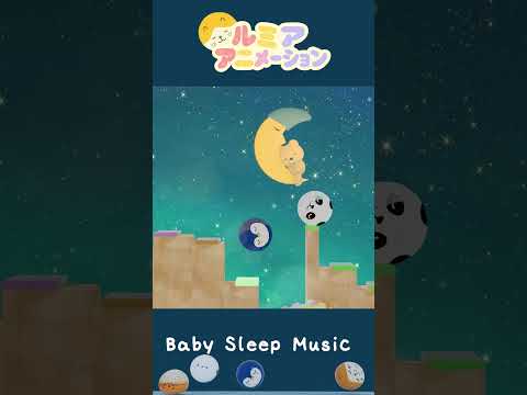 癒しアニメで赤ちゃんが寝る音楽で夢の中へ😴 ふわふわ寝かしつけ音楽 #癒しアニメ #赤ちゃんBGM #睡眠導入 #子育て応援 #安眠