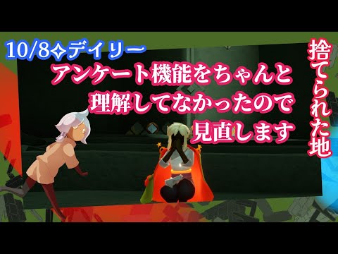 【Sky✧デイリー】YouTubeの機能をちゃんと把握してなかった