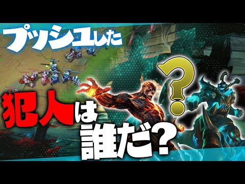 [LoL] 俺のプルウェーブを台無しにした犯人がこの中にいる ‐ 配信ダイジェスト153 [ジン]