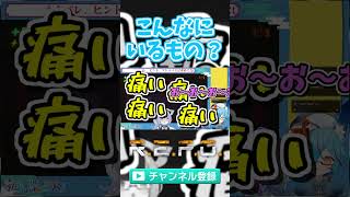 こんなに大量発生するもん？？ #vtuber #ゲーム実況