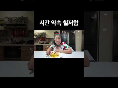 <strong>시간</strong> 약속 철저해요