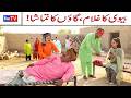 Wada Number Daar Noor Nazeer Bivi Ka Ghulam New Funny Video Most Funny Comedy  You Tv Hd 2026