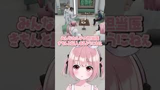 先輩風強め┊︎ #ストグラSeason2 #Shorts