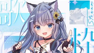 #歌枠   ┊好きな曲を！【ねむみるつ】　#Vtuber