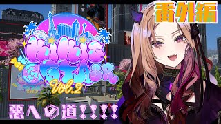 【#KiKi鯖GTA2SR 】番外編!? 悪党への道。#グラセフ  【#アップランド / #ぶいぱい / ベルモット・ベルーナ】