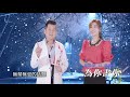 [首播] 鄧詠家&傅振輝 - 為你畫你 MV