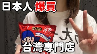 請告訴我我應該要買哪個