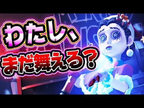 【第五人格】クリスマス衣装医師でみんなに癒しを届けますｗｗｗｗ【２人実況】【IdentityV】【アイデンティティV】