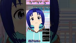 2025/06/18 #お休みVtuber #お休みVライバー #shorts 【 バ美肉 おじさん VTuber 】