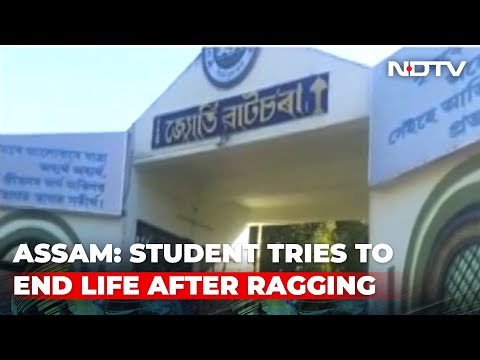 "They Torture Me Entire Night": Assam Ragging Horror, Student Critical | The News