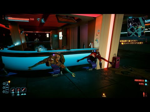 【#008】ちょっとだけサイバーパンク2077