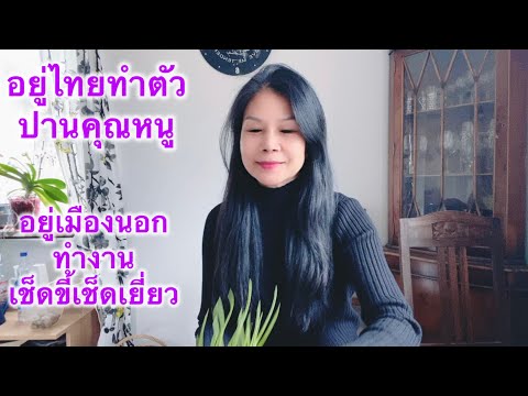 #941 ปรี๊ดแตกสูนคัก! ขอจัดหนักให้นางผีเปรตจิตใจต่ำตม 