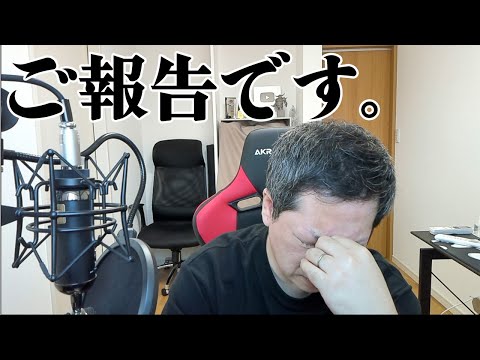 ご報告させていただきます【荒野行動】