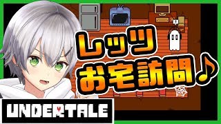 [LIVE] 【Undertale】酸性雨を分泌する友だちの私生活に迫る…【ゲーム部/風見涼】