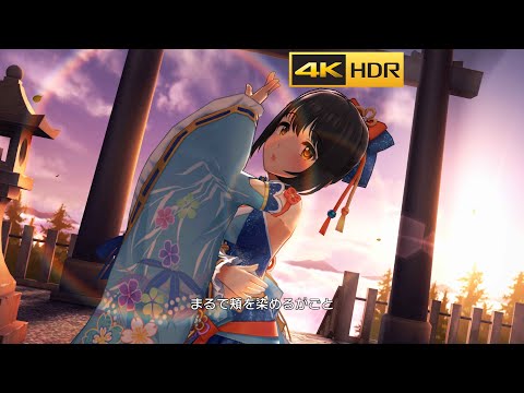 4K HDR「流星浪漫」(鷺沢文香・鷹富士茄子 限定SSR)【デレステ/CGSS MV】